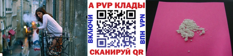 Хочу наркоту Данилов ГАШ Вейп ТГК Бутират Мефедрон Cocaine МЕГА зеркало Марихуана
