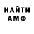 ГАШ Cannabis MakB