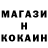 КЕТАМИН VHQ Cool Goon