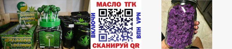 Cannafood конопля  блэк спрут ONION  Данилов 
