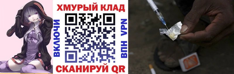 ГЕРОИН гречка  что такое   Данилов 
