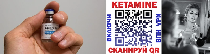 КЕТАМИН ketamine  купить  цена  Данилов 
