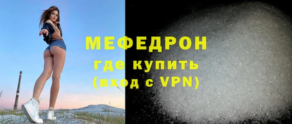 марки lsd Бородино