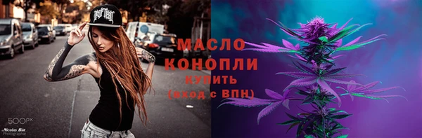 марки lsd Бородино