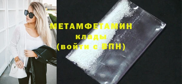 марки lsd Бородино