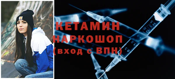 амфетамин Богородицк