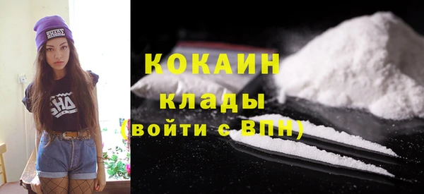 амфетамин Богородицк