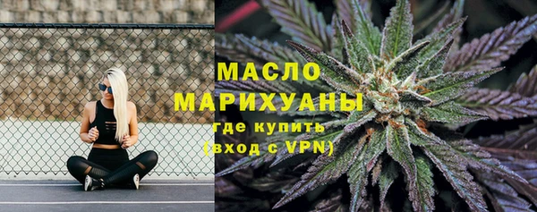 амфетамин Богородицк