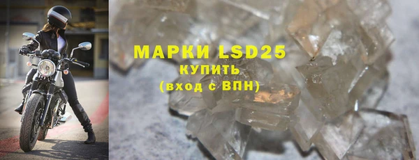 марки lsd Бородино