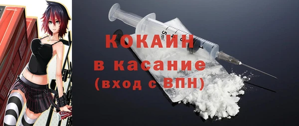 эйфоретик Бугульма