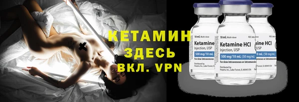 марки lsd Бородино