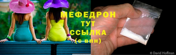 ECSTASY Богородск