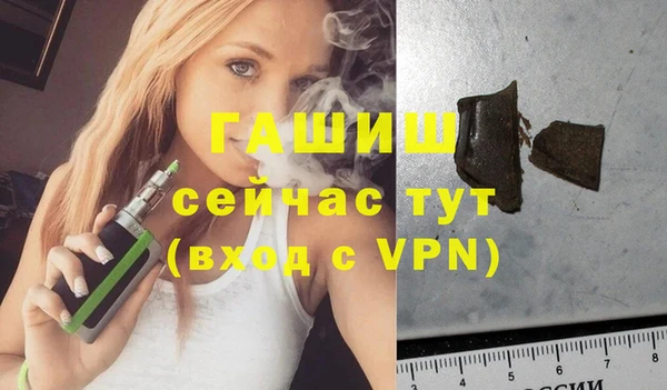 соль курить ск Пересвет