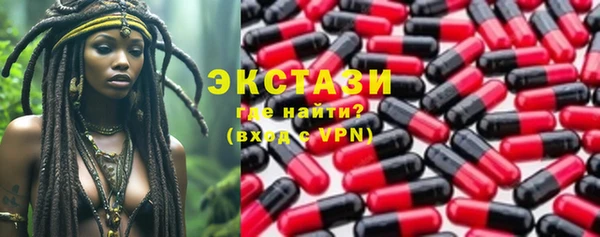марки lsd Бородино