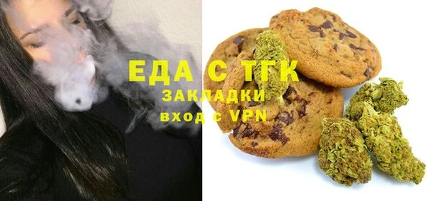 ECSTASY Богородск