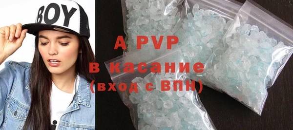 эйфоретик Бугульма