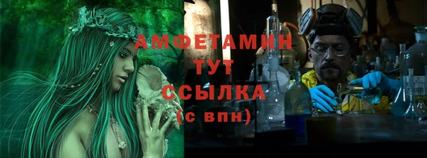 амфетамин Богородицк