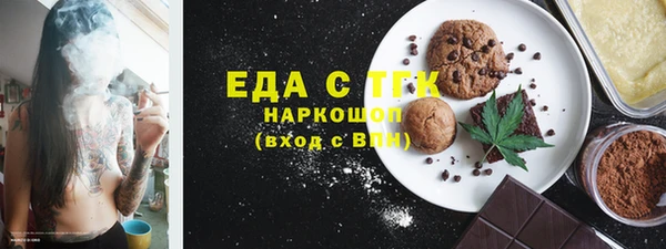 соль курить ск Пересвет