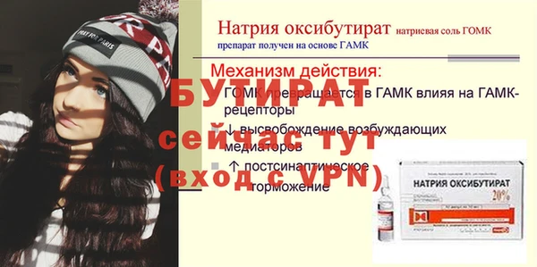 a pvp Бронницы