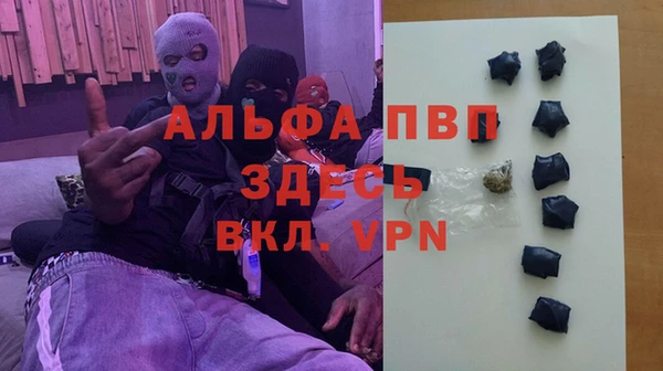 a pvp Бронницы