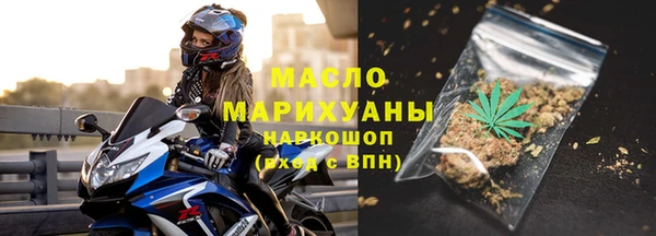 ECSTASY Богородск
