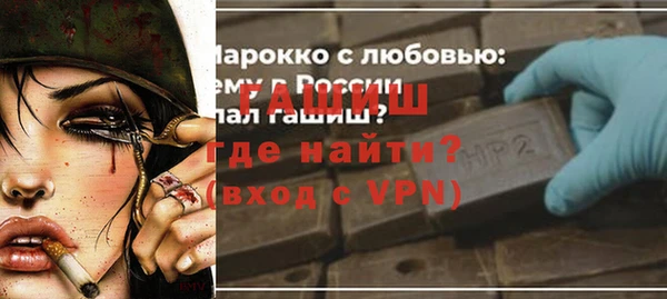 эйфоретик Бугульма