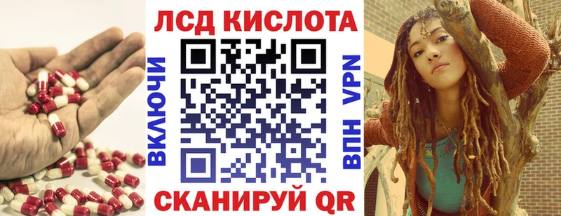 купить наркотики цена  Данилов  Лсд 25 экстази кислота 
