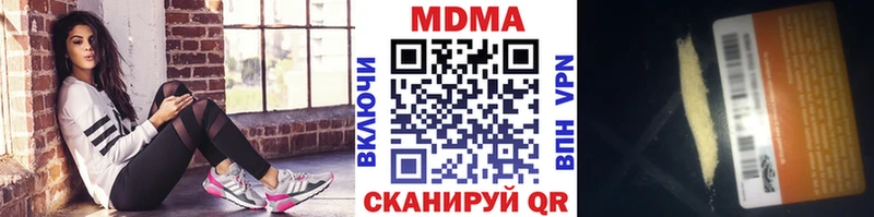 МДМА VHQ  Данилов 