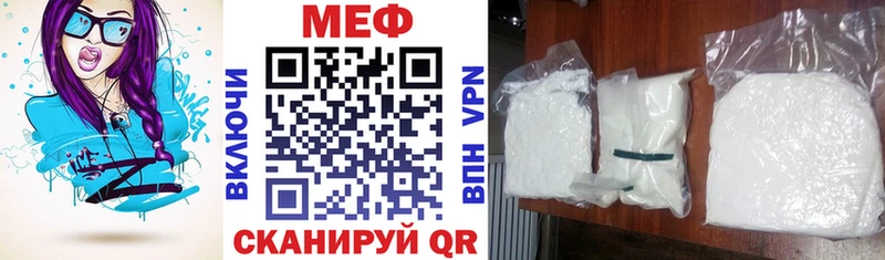 МЯУ-МЯУ кристаллы  Данилов 