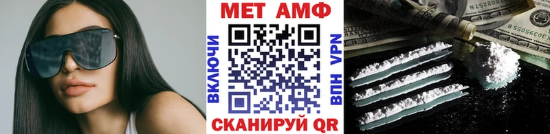 как найти наркотики  Данилов  мега как войти  МЕТАМФЕТАМИН винт 