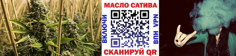 ТГК THC oil  Данилов 
